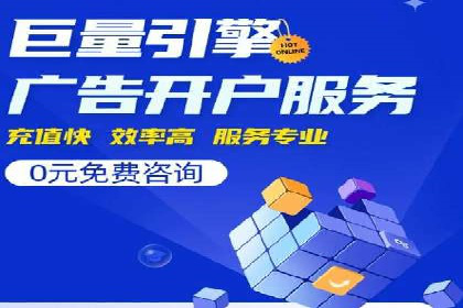 精准定位，高效转化：sem推广竞价案例解读