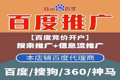 SEM代运营案例：优化搜索排名策略